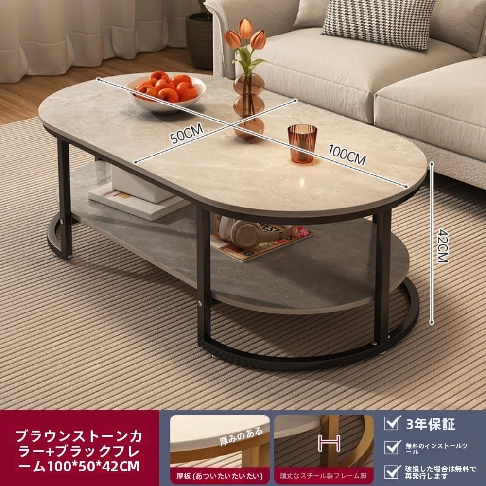 Amazon.co.jp: Senselife楕円形で頑丈、ローテーブル、コーヒー